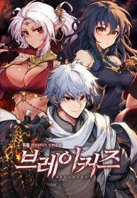 Breakers cover
