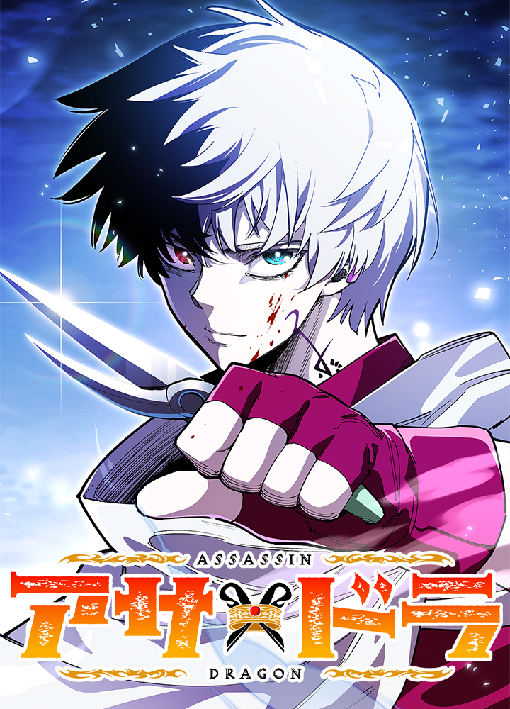 Assassin X Dragon