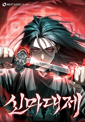 The Divine Demon’s Grand Ascension cover