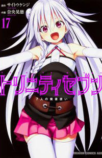 Trinity Seven