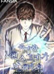 The Regressed Extra Becomes a Genius cover