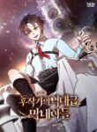 Legendary Youngest Son of the Marquis House cover