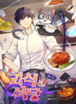 Bizarre Restaurant cover