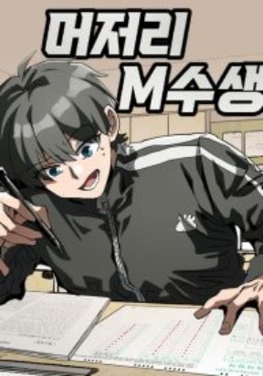 Loser M‑Year Retaker
