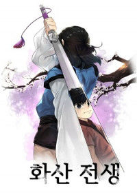 Volcanic Age cover