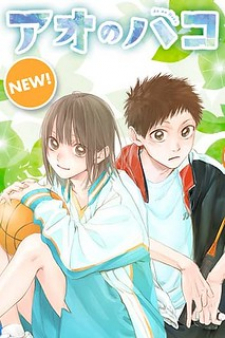 Blue Box cover