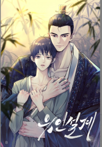Lure Design cover