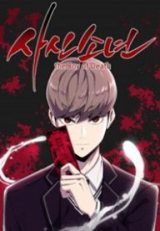 The Boy Of Death cover