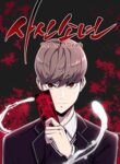 The Boy Of Death cover