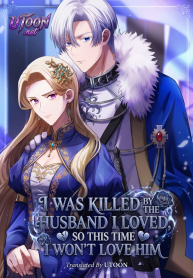 I Was Killed by the Husband I Loved, So This Time I Won’t Love Him