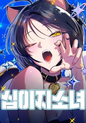 Twelve Zodiac Girls