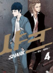 Shark cover