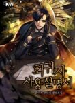 Regressor Instruction Manual cover