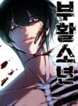 The Resurrection Boy cover