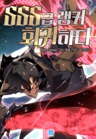 Return of the SSS-Class Ranker cover