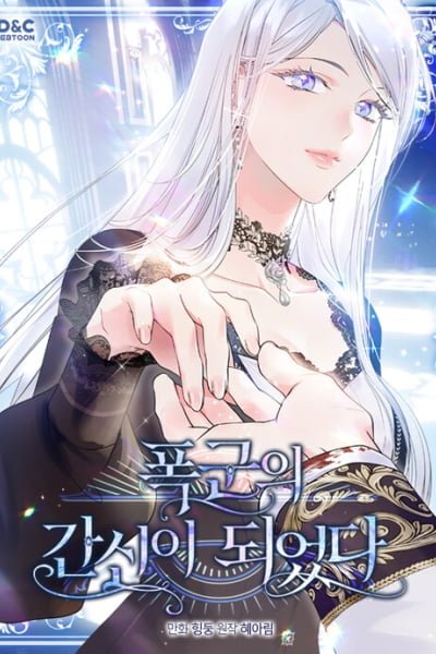 I Became the Tyrant’s Servant