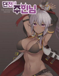 The Dungeon Master cover