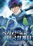 Nation-Class Dungeon Architect cover