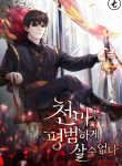 The Heavenly Demon Can’t Live a Normal Life cover