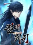 Absolute Regression cover