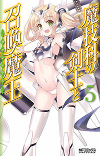 Magika no Kenshi to Shoukan Maou
