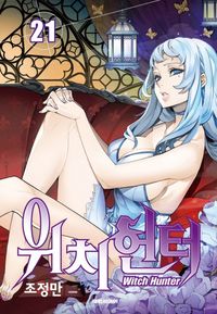 Witch Hunter cover