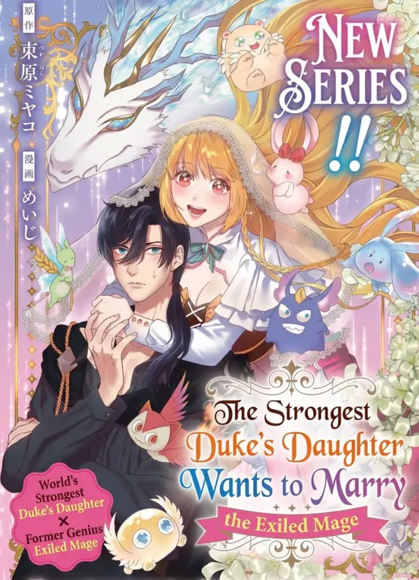 The Strongest Duke’s Daughter Wants to Marry the Exiled Mage