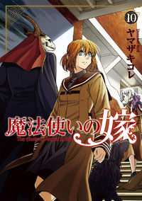 Mahou Tsukai no Yome cover