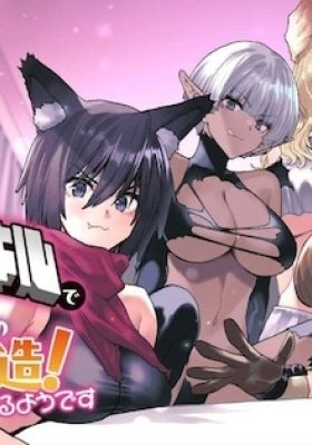 Craft Skill de Isekai no Mujintou wo Daikaizou! "......toka Omottara Senjuumin ga Ite, Ore no Kodane wo Neratteiru you desu"