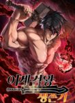 Survival Story Of A Sword King In A Fantasy World