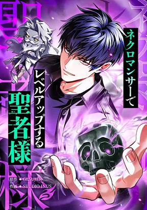 The Saint Who Levels Up as a Necromancer cover