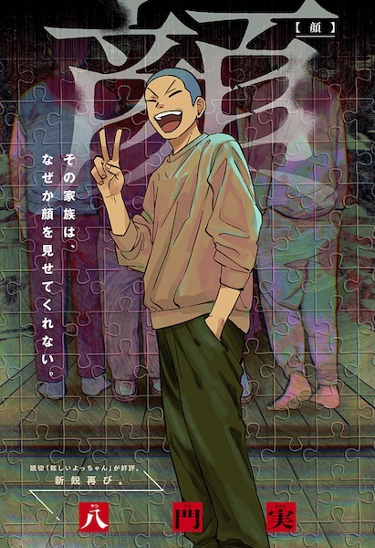 Kao Kao
