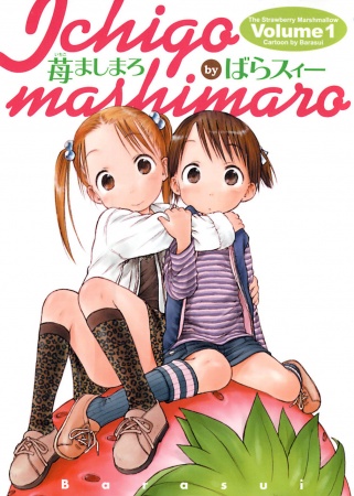 Ichigo Mashimaro Ichigo Mashimaro cover