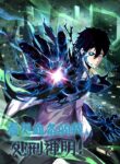Leveling Up By Killing Gods cover
