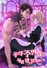 My Master Doesn’t Bite People