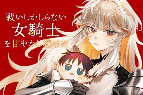 Tatakai shika Shiranai Onna Kishi wo Amayakashi Tsuzuketa Tatakai shika Shiranai Onna Kishi wo Amayakashi Tsuzuketa cover