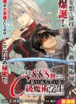The C-Rank Magic Student Who Believes He’s SSS-Rank