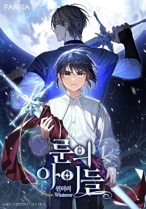 Children of the Rune cover