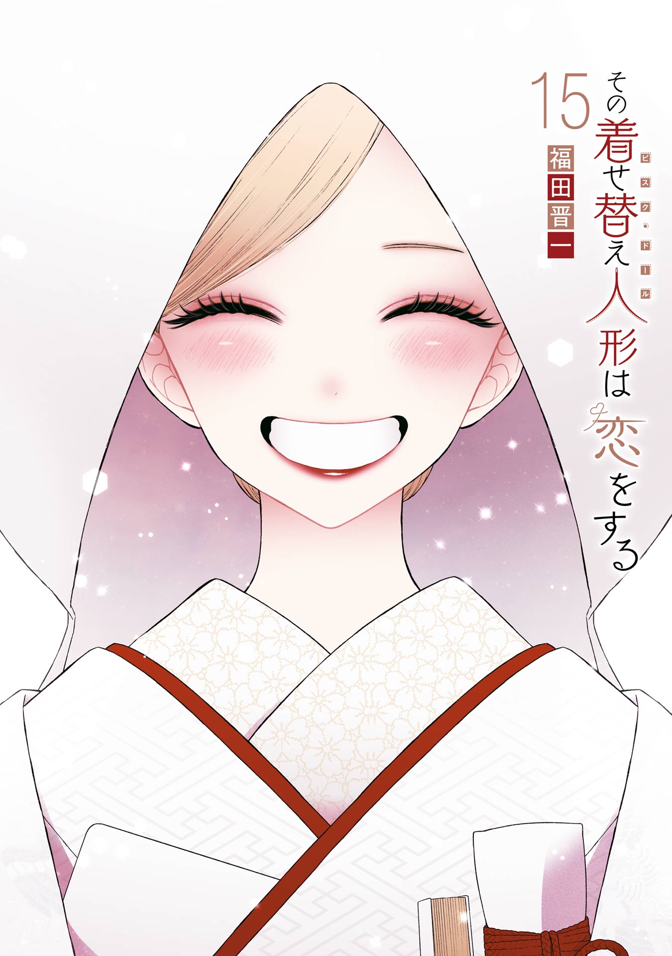 Sono Bisque Doll wa Koi o Suru cover