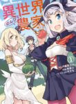 ISEKAI NONBIRI NOUKA cover