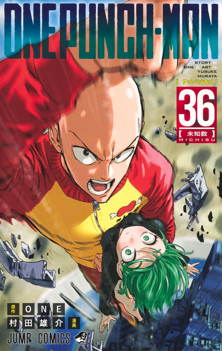 One Punch-Man