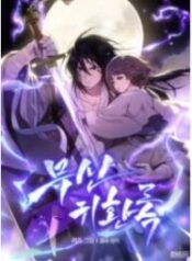 Chronicles Of The Martial God’s Return
