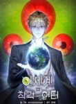 The Delusional Hunter in Another World cover