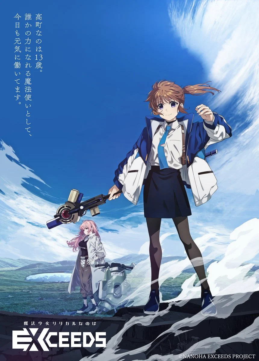 Magical Girl Lyrical Nanoha EXCEEDS