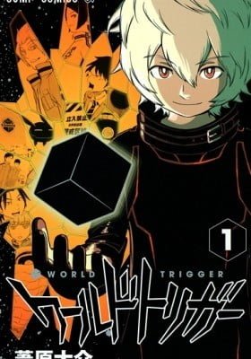 World Trigger