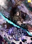 The World After the Fall cover
