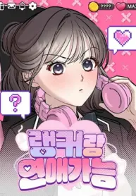 Can You Date a Ranker?