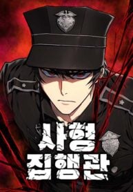 The Executioner cover