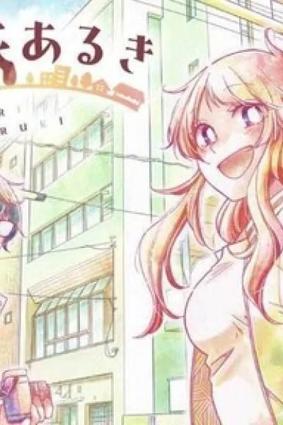 Strolling the City Together