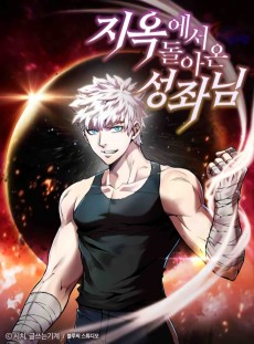 The Celestial Returned From Hell